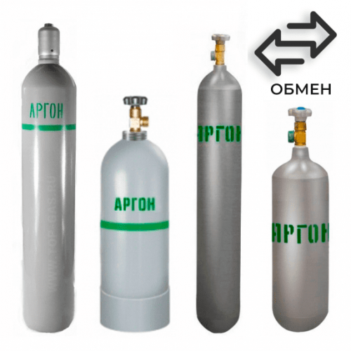 Обмен аргоновых баллонов в Лыткарино Обмен аргоновых баллонов в Лыткарино