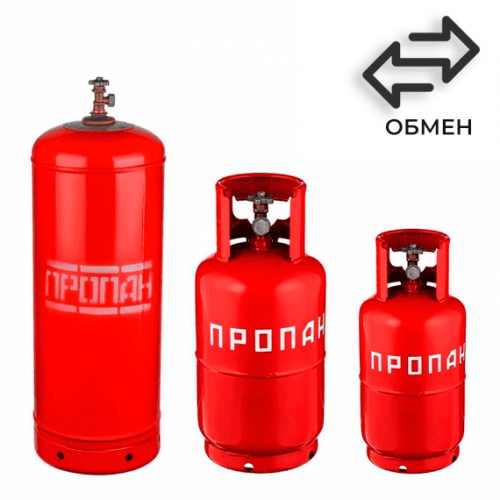 Обмен пропановых баллонов в Лыткарино Обмен пропановых баллонов в Лыткарино